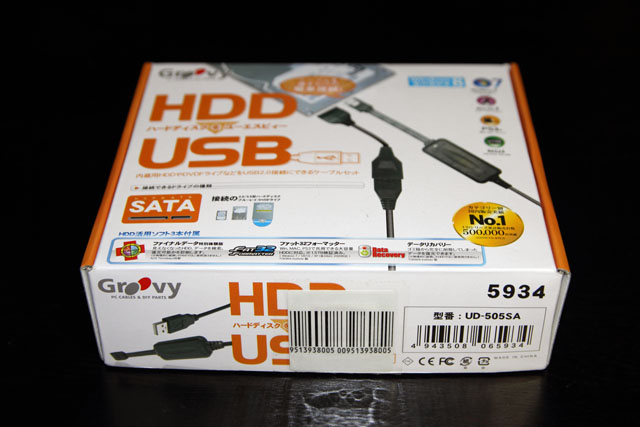 GROOVY HDDをUSB SATA接続2.5/3.5/5.25"ドライブ専用 UD-505SA