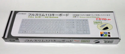 カバー付きキーボード