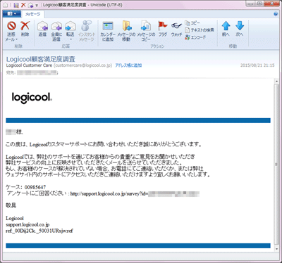 Logicool顧客満足度調査