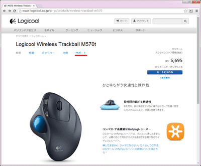 LOGICOOL M570t