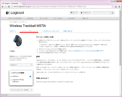 LOGICOOL M570t