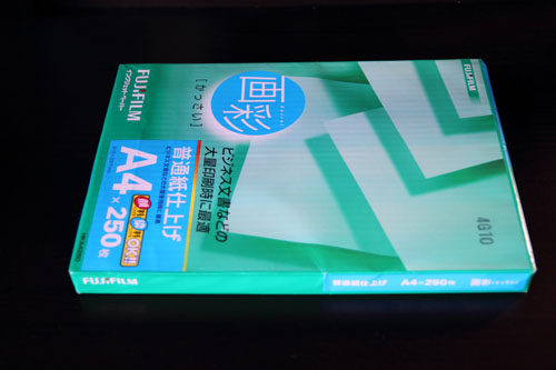 普通紙は100円の差でも品質がだいぶ違う