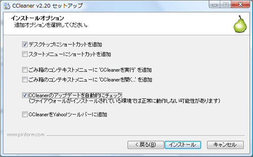 CCleaner