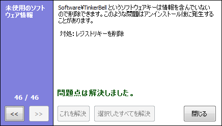 CCleaner