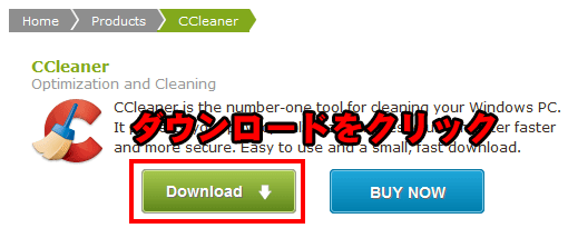 CCleaner