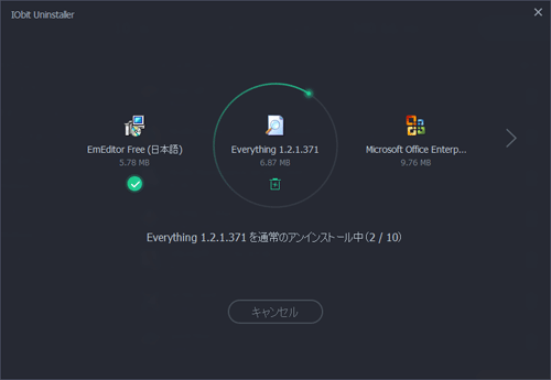 32bit用 Evrithing が原因か