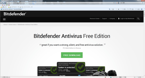 Bitdefender Antivirus Software