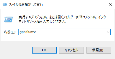 【対策4】Cortana（コルタナ）を無効にする