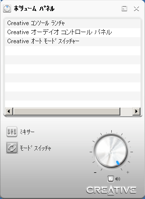 Creative SB X-Fi が見付からない