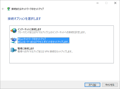 1年後直し方が判明