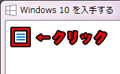 予約の取り消し