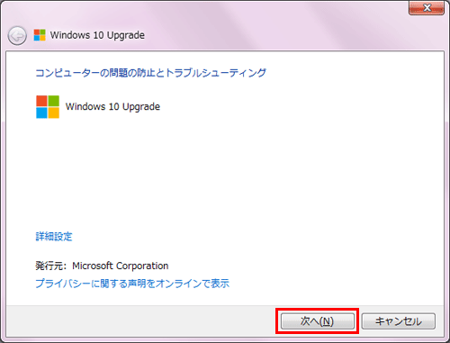 Windows 10 Upgrade