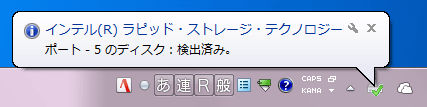 外付け eSATAが不安定でドライブが消える