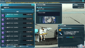 進化デバイス／ミクダヨー