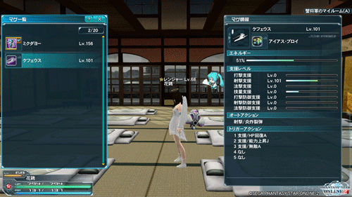 マグをLv100まで育成
