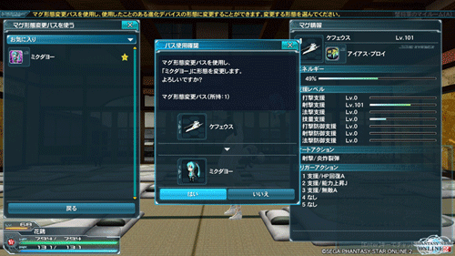 ケフェウス→ミクダヨー