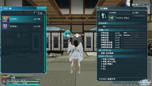 ミクダヨー複製完了