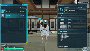 ミクダヨー複製完了