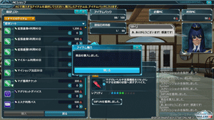 マグリセットデバイスを購入 