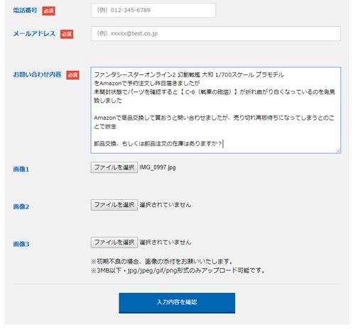 直接 青島文化教材社 に問い合わせることに