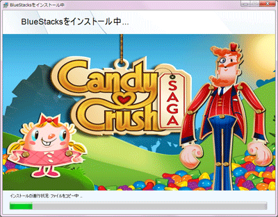 BlueStacks