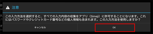 許可をする