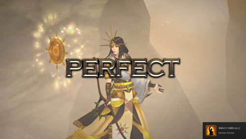 初の「PERFECT」達成で実績解除