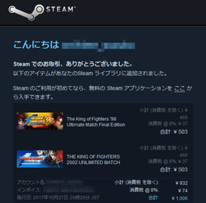 Steam ハロウィンセール