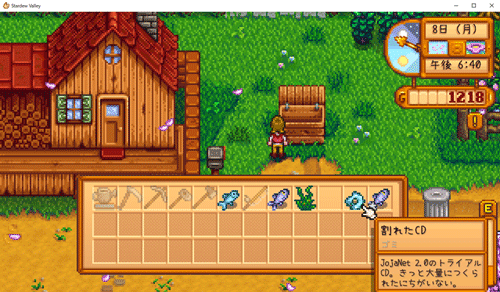 STARDEW VALLEY