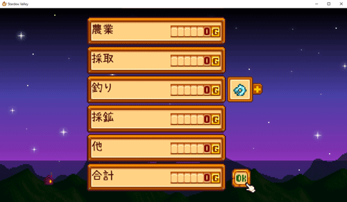 STARDEW VALLEY