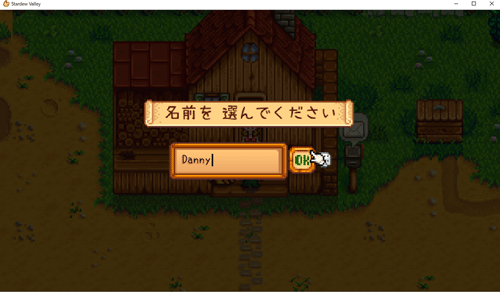 STARDEW VALLEY