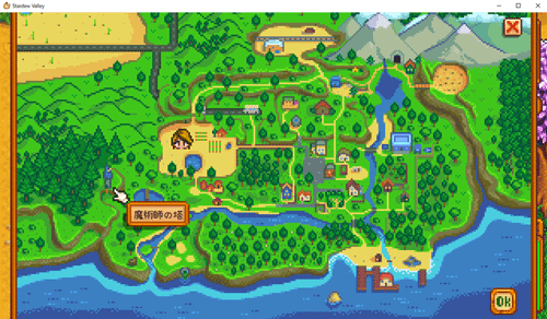 STARDEW VALLEY