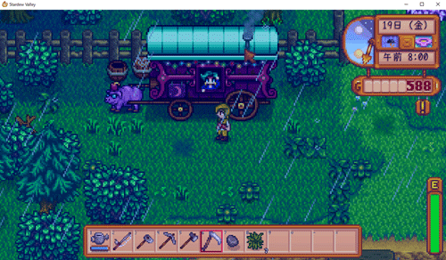 STARDEW VALLEY