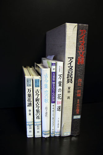 図書館で資料を借りてくる