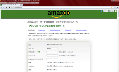 Amazoo