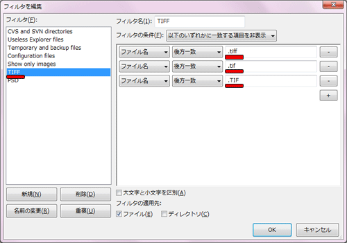 TIFF（Tagged Image File Format）を遮断 