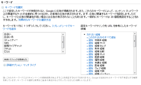 キーワード