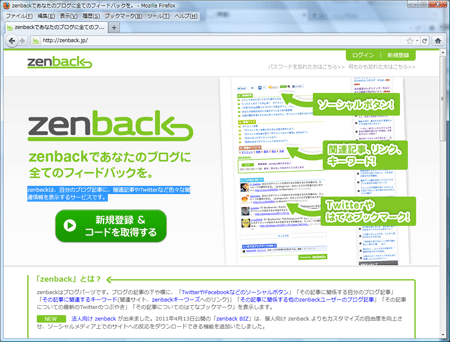 zenback