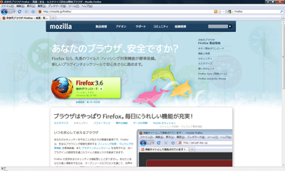 FireFox