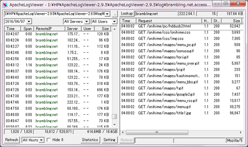 Apachelogviewerの使い方