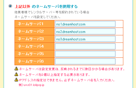 ムームードメイン