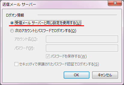 送信テスト