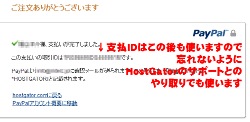 手続きででクレジットカードの上限が外せる