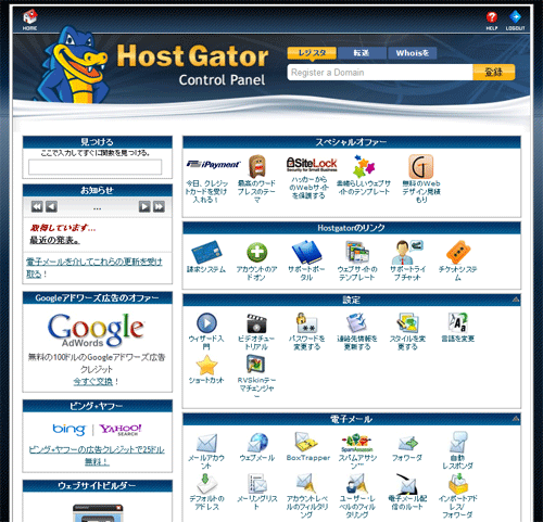 cPanel