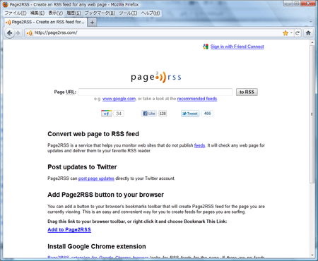 Page2RSS