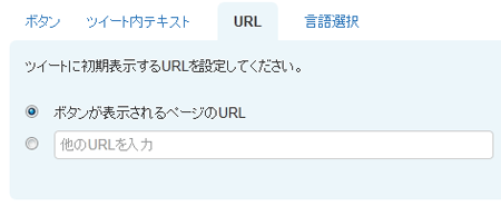 URL