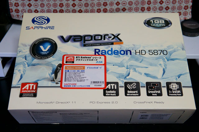 【グラボ】SAPPHIRE VAPOR-X HD 5870 1G GDDR5 【中古】