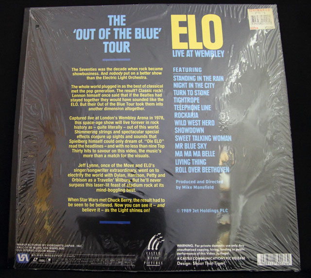 【LD・洋楽】 ELO/ライヴ・アット・ウェンブリー