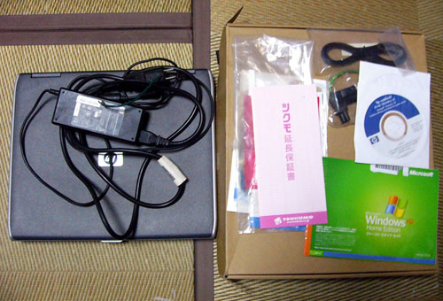 HP Compaq Business Notebook nx9005 99,800円 6月16日発売