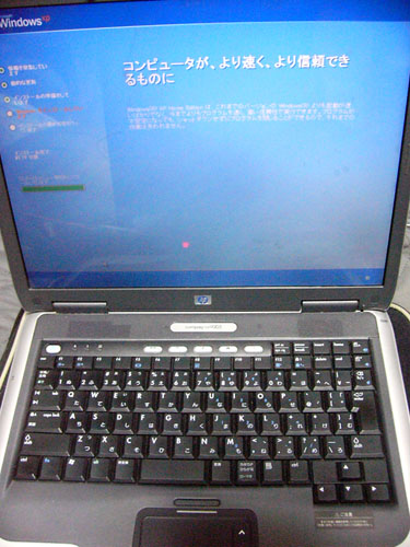 HP Compaq Business Notebook nx9005 99,800円 6月16日発売
